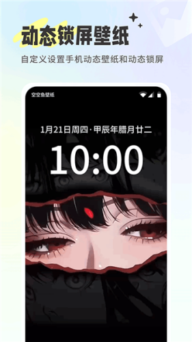 \