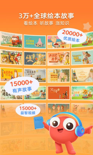 kada����app
