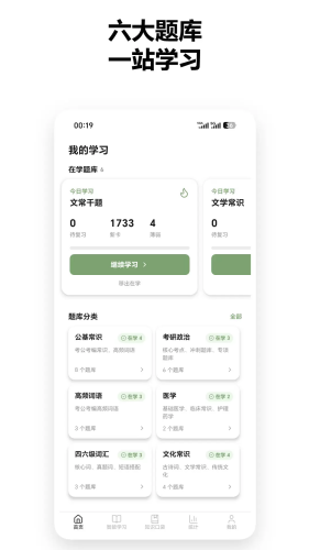 ֪������app