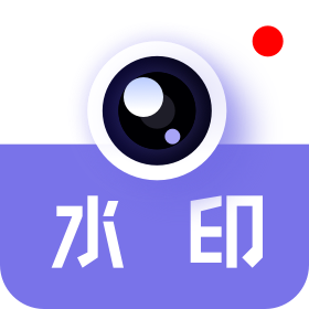 ���ˮӡ���app