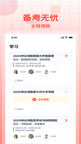 ���Ĺ���app
