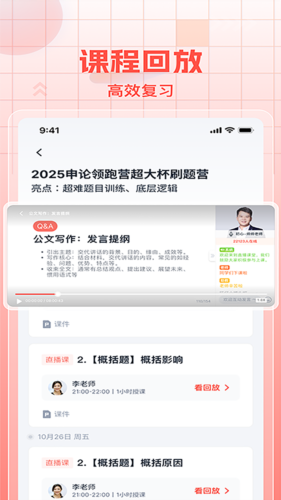 ���Ĺ���app