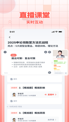 ���Ĺ���app