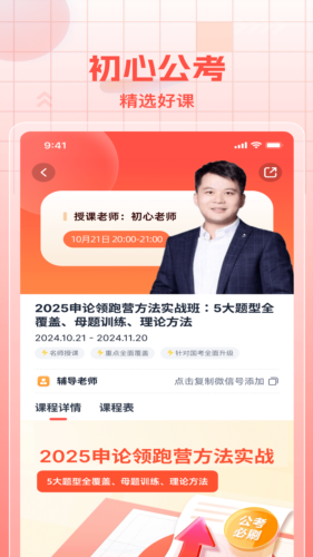 ���Ĺ���app