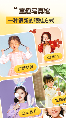 �ȱ�����app