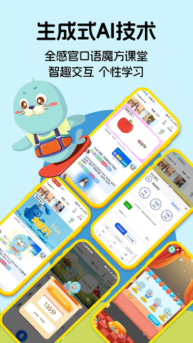 �ڴ��캽�Ķ�app