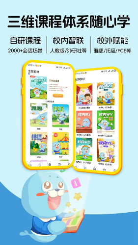 �ڴ��캽�Ķ�app