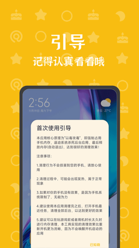 �ڴ�ɱ�ֹ�����
