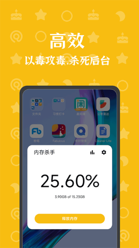 �ڴ�ɱ�ֹ�����