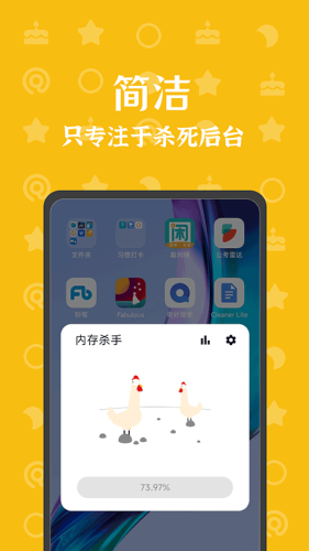 �ڴ�ɱ�ֹ�����