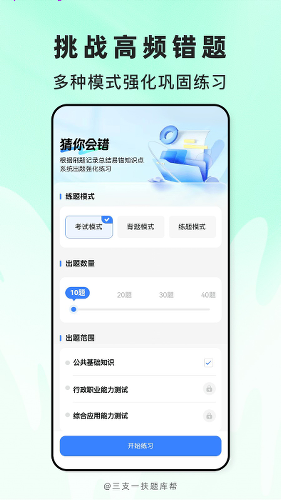 ��֧һ������app