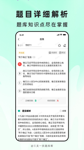 ��֧һ������app