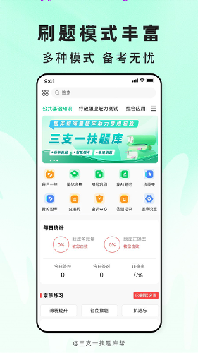 ��֧һ������app