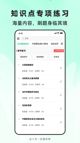 ��֧һ������app