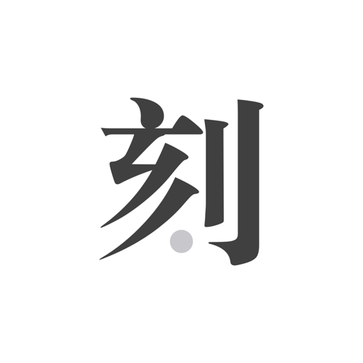 һ���ռ�app