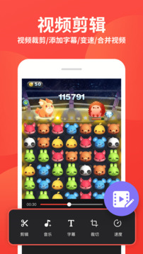 ��Ļ¼�ƴ�ʦapp