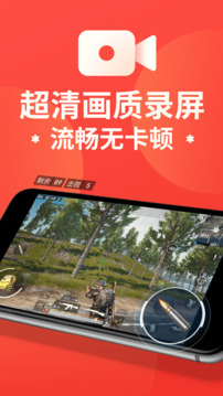 ��Ļ¼�ƴ�ʦapp
