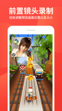 ��Ļ¼�ƴ�ʦapp