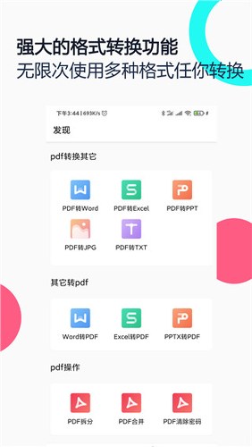 pdfȫ����app