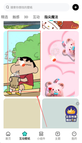 \
