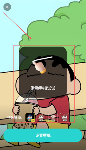 \