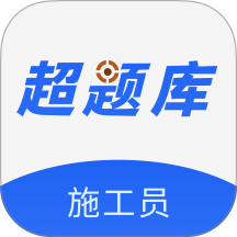 ʩ��Ա�����app