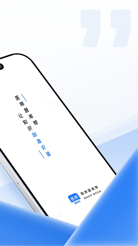 医师题库帮app
