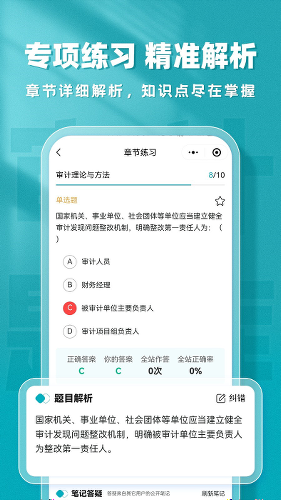 ���ʦ����app