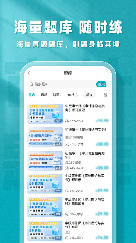 ���ʦ����app