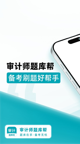 ���ʦ����app