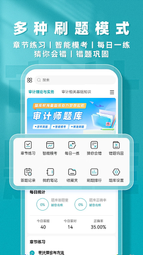 ���ʦ����app