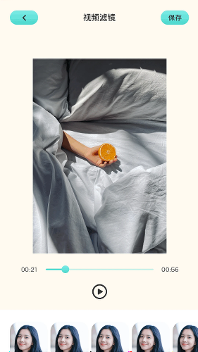 花火视频编辑app