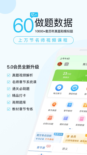 ���������app