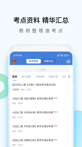 ���������app