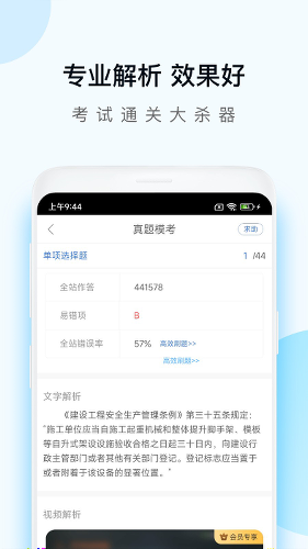 ���������app
