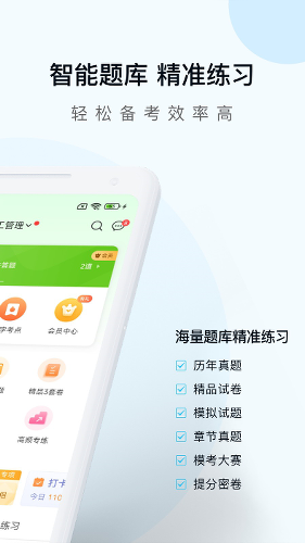 ���������app