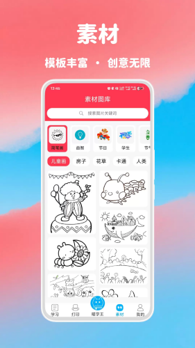 ��ѧ��app�ٷ���