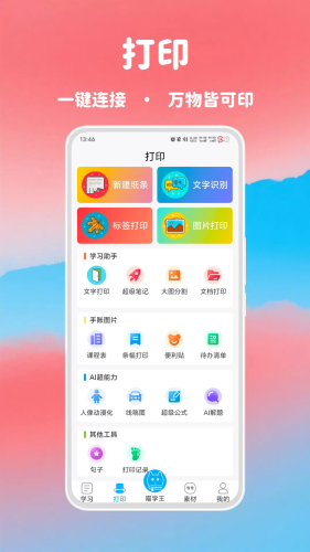 ��ѧ��app�ٷ���