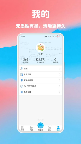 ��ѧ��app�ٷ���