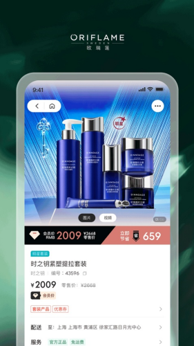 �ƶ�ŷ����app���°汾
