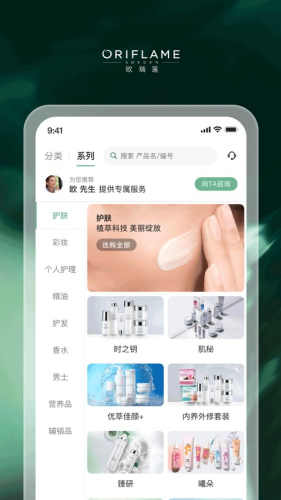 �ƶ�ŷ����app���°汾