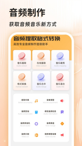 ��Ƶ��ȡ��ʽת��app