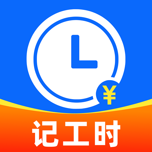 Сʱ���ʼǹ�app