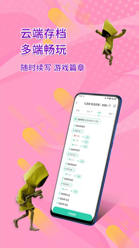 ������app