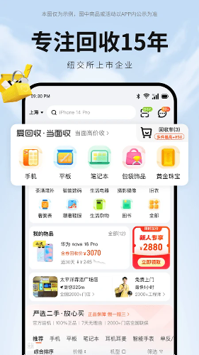 ������app