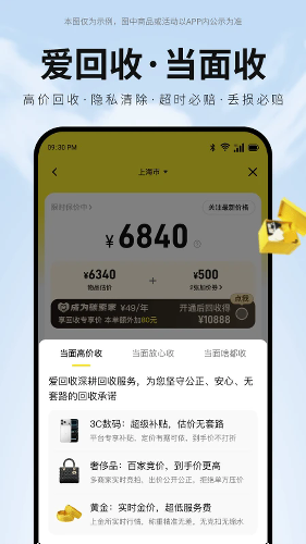 ������app