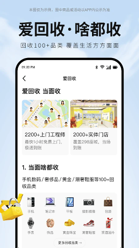 ������app
