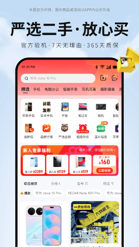 ������app