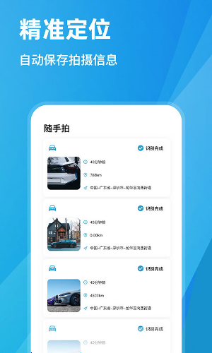 ������Υ��app