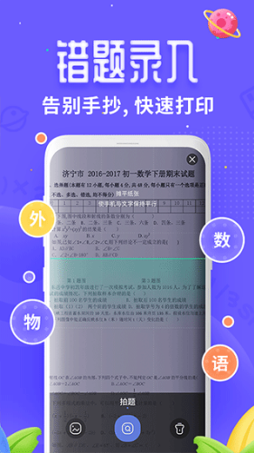 Ѷ�ɿڴ���ӡ��app